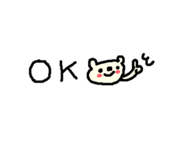 English cute text bear stickers! sticker #11021724