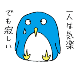 the penguin philosophy sticker #11021841