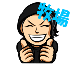 Smile Man Yuchan part2 sticker #11022281