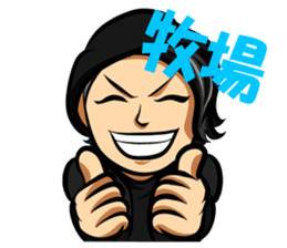 Smile Man Yuchan part2 sticker #11022281