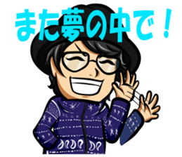 Smile Man Yuchan part2 sticker #11022291