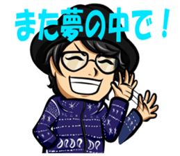 Smile Man Yuchan part2 sticker #11022291