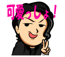 Smile Man Yuchan part2 sticker #11022295