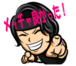 Smile Man Yuchan part2 sticker #11022299