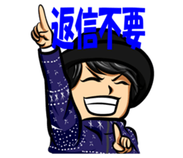 Smile Man Yuchan part2 sticker #11022303