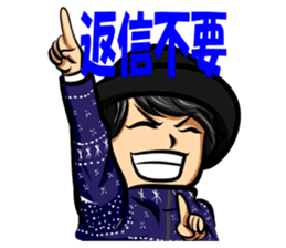 Smile Man Yuchan part2 sticker #11022303