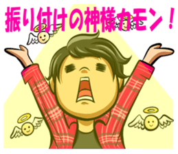 Smile Man Yuchan part2 sticker #11022310