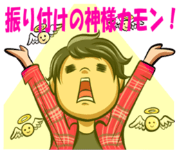 Smile Man Yuchan part2 sticker #11022310