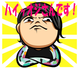Smile Man Yuchan part2 sticker #11022311