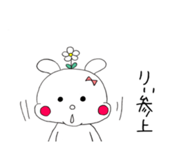 Rabbit' Ri sticker #11022321