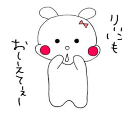 Rabbit' Ri sticker #11022333