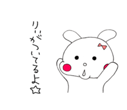 Rabbit' Ri sticker #11022337