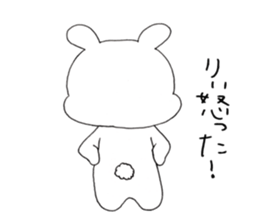 Rabbit' Ri sticker #11022349