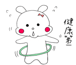 Rabbit' Ri sticker #11022358