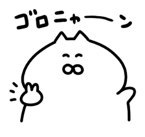 cat!cat!cat!Sticker sticker #11022523