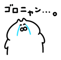 cat!cat!cat!Sticker sticker #11022526