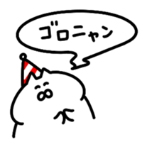 cat!cat!cat!Sticker sticker #11022528