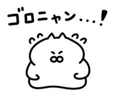 cat!cat!cat!Sticker sticker #11022531