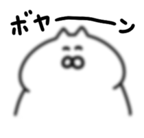 cat!cat!cat!Sticker sticker #11022539