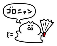 cat!cat!cat!Sticker sticker #11022547