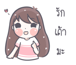 Saifon sticker #11022603