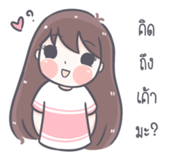 Saifon sticker #11022606