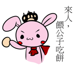 Rabibi & PMingLiU sticker #11022640