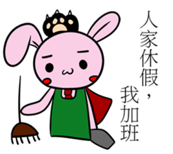 Rabibi & PMingLiU sticker #11022641