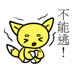 Rabibi & PMingLiU sticker #11022643