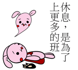 Rabibi & PMingLiU sticker #11022646