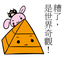 Rabibi & PMingLiU sticker #11022647