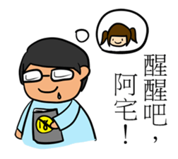 Rabibi & PMingLiU sticker #11022649