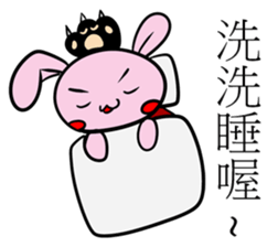 Rabibi & PMingLiU sticker #11022650