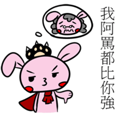 Rabibi & PMingLiU sticker #11022655