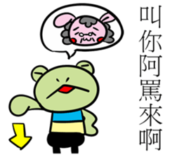 Rabibi & PMingLiU sticker #11022656