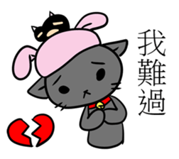 Rabibi & PMingLiU sticker #11022657