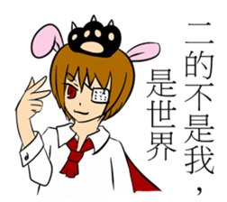 Rabibi & PMingLiU sticker #11022659