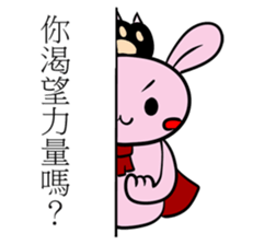 Rabibi & PMingLiU sticker #11022660