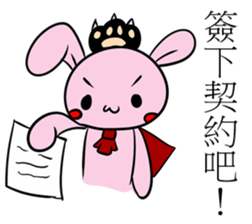 Rabibi & PMingLiU sticker #11022661