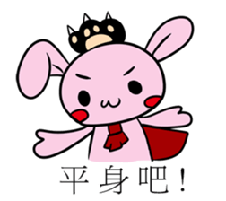 Rabibi & PMingLiU sticker #11022662