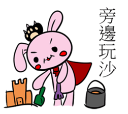 Rabibi & PMingLiU sticker #11022663