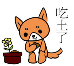 Rabibi & PMingLiU sticker #11022664