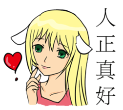 Rabibi & PMingLiU sticker #11022665