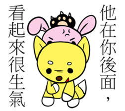 Rabibi & PMingLiU sticker #11022666