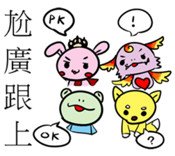 Rabibi & PMingLiU sticker #11022668