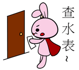 Rabibi & PMingLiU sticker #11022671