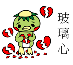 Rabibi & PMingLiU sticker #11022672