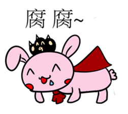 Rabibi & PMingLiU sticker #11022673