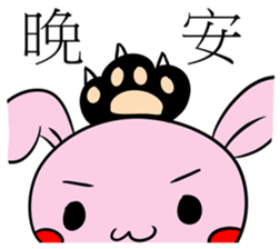 Rabibi & PMingLiU sticker #11022677