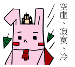 Rabibi & PMingLiU sticker #11022678